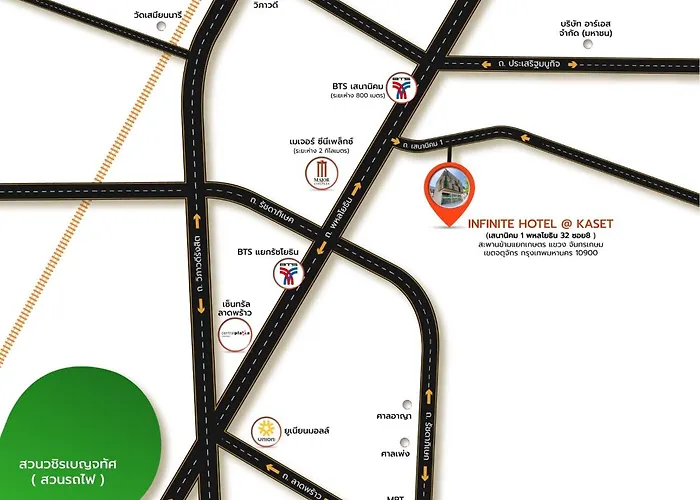 โรงแรมอินฟินิทเกษตร 3*